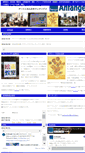 Mobile Screenshot of anfangen.jp